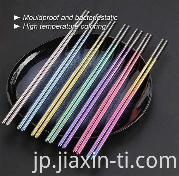 titanium chopsticks